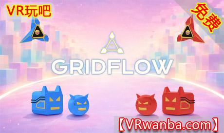 Meta Quest 游戏《射击消消乐》GRIDFLOWVR玩吧-VR游戏破解下载网站-Quest 2 3 一体机游戏-Steam VR串流游戏-VR游戏资源汉化中文网站-Pico Neo3 4-Meta Quest 2 3-HTC VIVE-Oculus Rift-Valve Index-Pico VR-游戏下载中心VR玩吧【VRwanba.com】汉化VR游戏官网