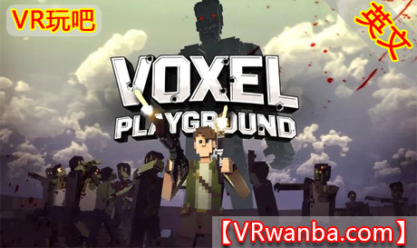 Meta Quest 游戏《体素游乐场》Voxel PlaygroundVR玩吧-VR游戏破解下载网站-Quest 2 3 一体机游戏-Steam VR串流游戏-VR游戏资源汉化中文网站-Pico Neo3 4-Meta Quest 2 3-HTC VIVE-Oculus Rift-Valve Index-Pico VR-游戏下载中心VR玩吧【VRwanba.com】汉化VR游戏官网