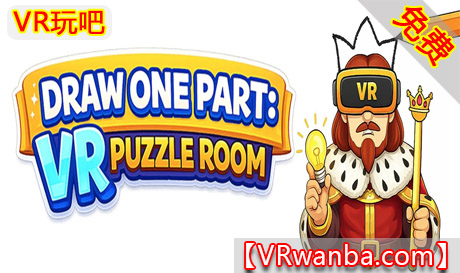 Meta Quest 游戏《画出其中一部分：VR解谜房间》Draw One Part: VR Puzzle RoomVR玩吧-VR游戏破解下载网站-Quest 2 3 一体机游戏-Steam VR串流游戏-VR游戏资源汉化中文网站-Pico Neo3 4-Meta Quest 2 3-HTC VIVE-Oculus Rift-Valve Index-Pico VR-游戏下载中心VR玩吧【VRwanba.com】汉化VR游戏官网