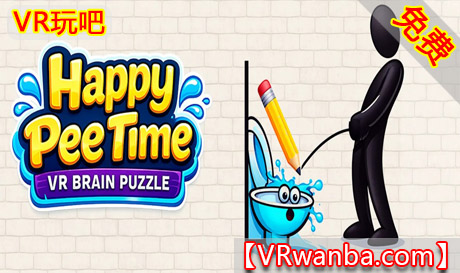 Meta Quest 游戏《快乐小便时间：VR脑力拼图》Happy Pee Time: VR Brain PuzzleVR玩吧-VR游戏破解下载网站-Quest 2 3 一体机游戏-Steam VR串流游戏-VR游戏资源汉化中文网站-Pico Neo3 4-Meta Quest 2 3-HTC VIVE-Oculus Rift-Valve Index-Pico VR-游戏下载中心VR玩吧【VRwanba.com】汉化VR游戏官网