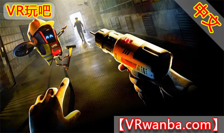 Meta Quest 游戏《卧底特工》Fixer UndercoverVR玩吧-VR游戏破解下载网站-Quest 2 3 一体机游戏-Steam VR串流游戏-VR游戏资源汉化中文网站-Pico Neo3 4-Meta Quest 2 3-HTC VIVE-Oculus Rift-Valve Index-Pico VR-游戏下载中心VR玩吧【VRwanba.com】汉化VR游戏官网