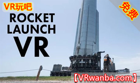 Oculus Quest 游戏《火箭发射电影VR》Rocket Launch Films VRVR玩吧-VR游戏破解下载网站-Quest 2 3 一体机游戏-Steam VR串流游戏-VR游戏资源汉化中文网站-Pico Neo3 4-Meta Quest 2 3-HTC VIVE-Oculus Rift-Valve Index-Pico VR-游戏下载中心VR玩吧【VRwanba.com】汉化VR游戏官网