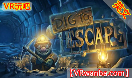 Meta Quest 游戏《挖洞逃生》Dig To EscapeVR玩吧-VR游戏破解下载网站-Quest 2 3 一体机游戏-Steam VR串流游戏-VR游戏资源汉化中文网站-Pico Neo3 4-Meta Quest 2 3-HTC VIVE-Oculus Rift-Valve Index-Pico VR-游戏下载中心VR玩吧【VRwanba.com】汉化VR游戏官网