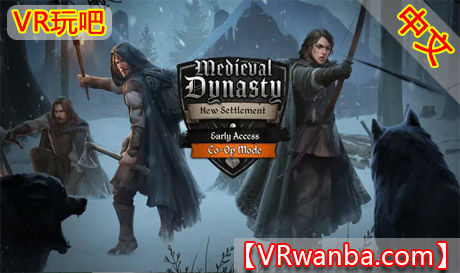 Oculus Quest 游戏《中世纪王朝新定居点》Medieval Dynasty New SettlementVR玩吧-VR游戏破解下载网站-Quest 2 3 一体机游戏-Steam VR串流游戏-VR游戏资源汉化中文网站-Pico Neo3 4-Meta Quest 2 3-HTC VIVE-Oculus Rift-Valve Index-Pico VR-游戏下载中心VR玩吧【VRwanba.com】汉化VR游戏官网