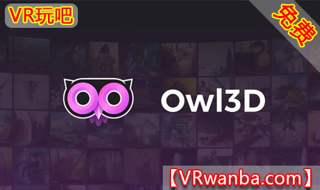 Meta Quest 工具《Owl3D串流电脑》Owl3D LinkVR玩吧-VR游戏破解下载网站-Quest 2 3 一体机游戏-Steam VR串流游戏-VR游戏资源汉化中文网站-Pico Neo3 4-Meta Quest 2 3-HTC VIVE-Oculus Rift-Valve Index-Pico VR-游戏下载中心VR玩吧【VRwanba.com】汉化VR游戏官网