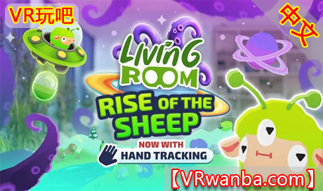 Oculus Quest 游戏《梦想的房间》Living RoomVR玩吧-VR游戏破解下载网站-Quest 2 3 一体机游戏-Steam VR串流游戏-VR游戏资源汉化中文网站-Pico Neo3 4-Meta Quest 2 3-HTC VIVE-Oculus Rift-Valve Index-Pico VR-游戏下载中心VR玩吧【VRwanba.com】汉化VR游戏官网