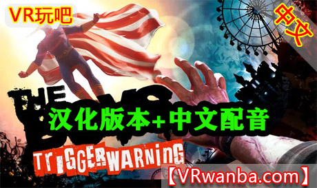 Meta Quest 游戏《黑袍纠察队：触发警告》The BoysVR玩吧-VR游戏下载网站-Quest 2 3S 一体机游戏-Steam VR串流游戏-VR游戏资源汉化中文网站-Pico Neo3 4-Meta Quest 2 3-HTC VIVE-Oculus Rift-Valve Index-Pico VR-游戏下载中心VR玩吧【VRwanba.com】汉化VR游戏官网