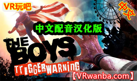 Meta Quest 游戏《黑袍纠察队：触发警告-中文配音汉化版》The BoysVR玩吧-VR游戏下载网站-Quest 2 3S 一体机游戏-Steam VR串流游戏-VR游戏资源汉化中文网站-Pico Neo3 4-Meta Quest 2 3-HTC VIVE-Oculus Rift-Valve Index-Pico VR-游戏下载中心VR玩吧【VRwanba.com】汉化VR游戏官网