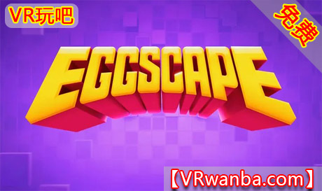 Meta Quest 游戏《蛋形幻境》EGGSCAPEVR玩吧-VR游戏破解下载网站-Quest 2 3 一体机游戏-Steam VR串流游戏-VR游戏资源汉化中文网站-Pico Neo3 4-Meta Quest 2 3-HTC VIVE-Oculus Rift-Valve Index-Pico VR-游戏下载中心VR玩吧【VRwanba.com】汉化VR游戏官网