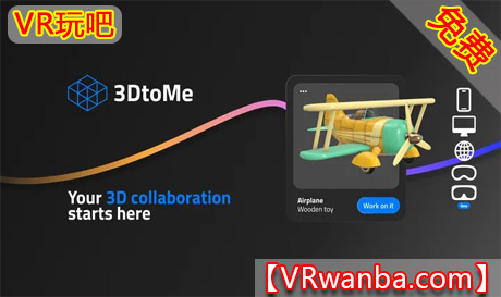 Meta Quest 应用《3D模拟》3DtoMeVR玩吧-VR游戏破解下载网站-Quest 2 3 一体机游戏-Steam VR串流游戏-VR游戏资源汉化中文网站-Pico Neo3 4-Meta Quest 2 3-HTC VIVE-Oculus Rift-Valve Index-Pico VR-游戏下载中心VR玩吧【VRwanba.com】汉化VR游戏官网