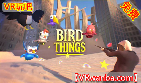 Meta Quest 游戏《鸟之物》Bird ThingsVR玩吧-VR游戏破解下载网站-Quest 2 3 一体机游戏-Steam VR串流游戏-VR游戏资源汉化中文网站-Pico Neo3 4-Meta Quest 2 3-HTC VIVE-Oculus Rift-Valve Index-Pico VR-游戏下载中心VR玩吧【VRwanba.com】汉化VR游戏官网