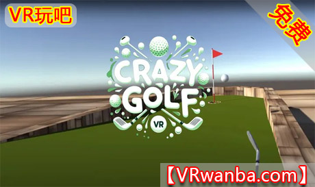 Meta Quest 游戏《疯狂高尔夫VR》Crazy Golf VRVR玩吧-VR游戏破解下载网站-Quest 2 3 一体机游戏-Steam VR串流游戏-VR游戏资源汉化中文网站-Pico Neo3 4-Meta Quest 2 3-HTC VIVE-Oculus Rift-Valve Index-Pico VR-游戏下载中心VR玩吧【VRwanba.com】汉化VR游戏官网