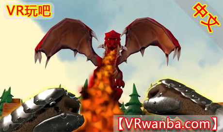 Meta Quest 游戏《龙拳师》Dragon BoxerVR玩吧-VR游戏破解下载网站-Quest 2 3 一体机游戏-Steam VR串流游戏-VR游戏资源汉化中文网站-Pico Neo3 4-Meta Quest 2 3-HTC VIVE-Oculus Rift-Valve Index-Pico VR-游戏下载中心VR玩吧【VRwanba.com】汉化VR游戏官网