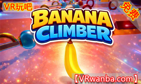 Meta Quest 游戏《香蕉攀爬者》Banana ClimberVR玩吧-VR游戏破解下载网站-Quest 2 3 一体机游戏-Steam VR串流游戏-VR游戏资源汉化中文网站-Pico Neo3 4-Meta Quest 2 3-HTC VIVE-Oculus Rift-Valve Index-Pico VR-游戏下载中心VR玩吧【VRwanba.com】汉化VR游戏官网
