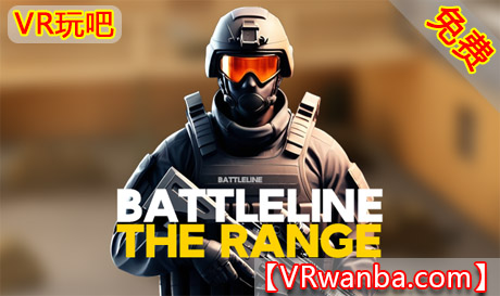 Meta Quest 游戏《战线 - 靶场》Battleline-The RangeVR玩吧-VR游戏破解下载网站-Quest 2 3 一体机游戏-Steam VR串流游戏-VR游戏资源汉化中文网站-Pico Neo3 4-Meta Quest 2 3-HTC VIVE-Oculus Rift-Valve Index-Pico VR-游戏下载中心VR玩吧【VRwanba.com】汉化VR游戏官网
