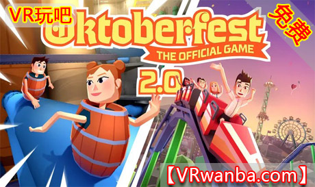 Oculus Quest 游戏《慕尼黑啤酒节》OktoberfestVR玩吧-VR游戏破解下载网站-Quest 2 3 一体机游戏-Steam VR串流游戏-VR游戏资源汉化中文网站-Pico Neo3 4-Meta Quest 2 3-HTC VIVE-Oculus Rift-Valve Index-Pico VR-游戏下载中心VR玩吧【VRwanba.com】汉化VR游戏官网