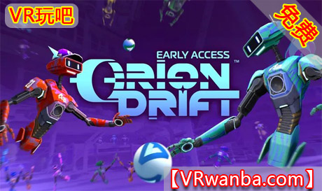 Meta Quest 游戏《猎户座漂移》Orion DriftVR玩吧-VR游戏破解下载网站-Quest 2 3 一体机游戏-Steam VR串流游戏-VR游戏资源汉化中文网站-Pico Neo3 4-Meta Quest 2 3-HTC VIVE-Oculus Rift-Valve Index-Pico VR-游戏下载中心VR玩吧【VRwanba.com】汉化VR游戏官网