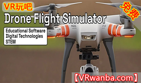 Meta Quest 游戏《无人机飞行模拟器》Drone Flight SimulatorVR玩吧-VR游戏破解下载网站-Quest 2 3 一体机游戏-Steam VR串流游戏-VR游戏资源汉化中文网站-Pico Neo3 4-Meta Quest 2 3-HTC VIVE-Oculus Rift-Valve Index-Pico VR-游戏下载中心VR玩吧【VRwanba.com】汉化VR游戏官网