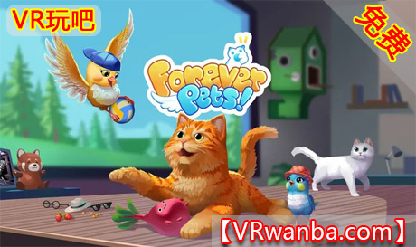 Meta Quest 游戏《永远的宠物》Forever PetsVR玩吧-VR游戏破解下载网站-Quest 2 3 一体机游戏-Steam VR串流游戏-VR游戏资源汉化中文网站-Pico Neo3 4-Meta Quest 2 3-HTC VIVE-Oculus Rift-Valve Index-Pico VR-游戏下载中心VR玩吧【VRwanba.com】汉化VR游戏官网