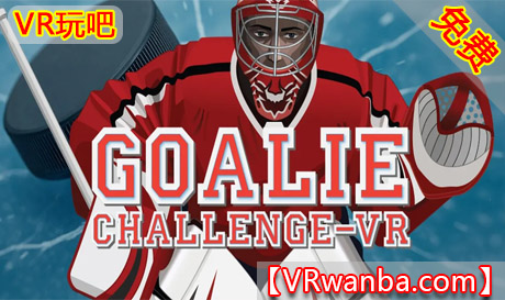 Meta Quest 游戏《守门员挑战》Goalie ChallengeVR玩吧-VR游戏破解下载网站-Quest 2 3 一体机游戏-Steam VR串流游戏-VR游戏资源汉化中文网站-Pico Neo3 4-Meta Quest 2 3-HTC VIVE-Oculus Rift-Valve Index-Pico VR-游戏下载中心VR玩吧【VRwanba.com】汉化VR游戏官网