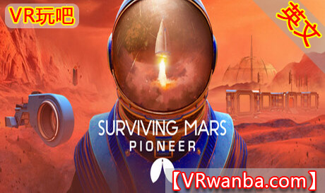 Steam PC VR游戏《火星求生：先锋》Surviving Mars: PioneerVR玩吧-VR游戏破解下载网站-Quest 2 3 一体机游戏-Steam VR串流游戏-VR游戏资源汉化中文网站-Pico Neo3 4-Meta Quest 2 3-HTC VIVE-Oculus Rift-Valve Index-Pico VR-游戏下载中心VR玩吧【VRwanba.com】汉化VR游戏官网