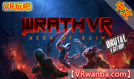 Steam PC VR游戏《愤怒：毁灭纪元 VR - 残酷版》WRATH: Aeon of Ruin VR - Brutal EditionVR玩吧-VR游戏破解下载网站-Quest 2 3 一体机游戏-Steam VR串流游戏-VR游戏资源汉化中文网站-Pico Neo3 4-Meta Quest 2 3-HTC VIVE-Oculus Rift-Valve Index-Pico VR-游戏下载中心VR玩吧【VRwanba.com】汉化VR游戏官网