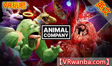 Meta Quest 游戏《动物公司》Animal CompanyVR玩吧-VR游戏破解下载网站-Quest 2 3 一体机游戏-Steam VR串流游戏-VR游戏资源汉化中文网站-Pico Neo3 4-Meta Quest 2 3-HTC VIVE-Oculus Rift-Valve Index-Pico VR-游戏下载中心VR玩吧【VRwanba.com】汉化VR游戏官网