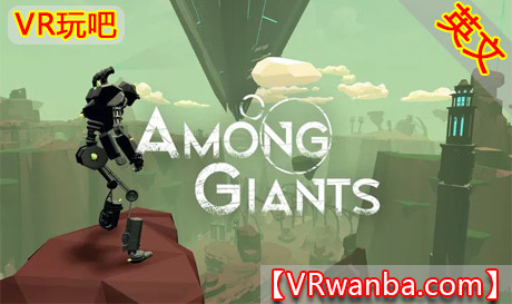 Meta Quest 游戏《巨人世界》Among GiantsVR玩吧-VR游戏破解下载网站-Quest 2 3 一体机游戏-Steam VR串流游戏-VR游戏资源汉化中文网站-Pico Neo3 4-Meta Quest 2 3-HTC VIVE-Oculus Rift-Valve Index-Pico VR-游戏下载中心VR玩吧【VRwanba.com】汉化VR游戏官网
