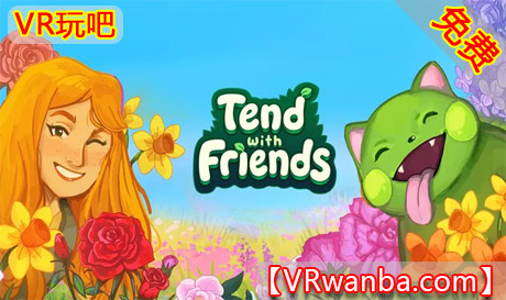 Meta Quest 游戏《与朋友一起打理花园 – 花园模拟》Tend with Friends – Garden SimVR玩吧-VR游戏破解下载网站-Quest 2 3 一体机游戏-Steam VR串流游戏-VR游戏资源汉化中文网站-Pico Neo3 4-Meta Quest 2 3-HTC VIVE-Oculus Rift-Valve Index-Pico VR-游戏下载中心VR玩吧【VRwanba.com】汉化VR游戏官网