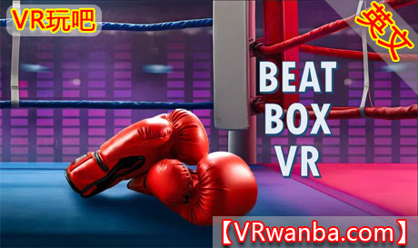 Meta Quest 游戏《释放压力》Beat Box VRVR玩吧-VR游戏破解下载网站-Quest 2 3 一体机游戏-Steam VR串流游戏-VR游戏资源汉化中文网站-Pico Neo3 4-Meta Quest 2 3-HTC VIVE-Oculus Rift-Valve Index-Pico VR-游戏下载中心VR玩吧【VRwanba.com】汉化VR游戏官网