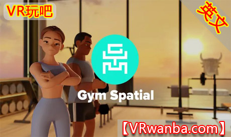 Meta Quest 游戏《健身房空间》Gym SpatialVR玩吧-VR游戏破解下载网站-Quest 2 3 一体机游戏-Steam VR串流游戏-VR游戏资源汉化中文网站-Pico Neo3 4-Meta Quest 2 3-HTC VIVE-Oculus Rift-Valve Index-Pico VR-游戏下载中心VR玩吧【VRwanba.com】汉化VR游戏官网
