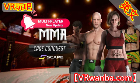 Oculus Quest 游戏《MMA笼中征服》MMA Cage ConquestVR玩吧-VR游戏破解下载网站-Quest 2 3 一体机游戏-Steam VR串流游戏-VR游戏资源汉化中文网站-Pico Neo3 4-Meta Quest 2 3-HTC VIVE-Oculus Rift-Valve Index-Pico VR-游戏下载中心VR玩吧【VRwanba.com】汉化VR游戏官网