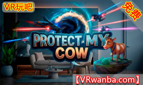 Meta Quest 游戏《保护我的牛》Protect My CowVR玩吧-VR游戏破解下载网站-Quest 2 3 一体机游戏-Steam VR串流游戏-VR游戏资源汉化中文网站-Pico Neo3 4-Meta Quest 2 3-HTC VIVE-Oculus Rift-Valve Index-Pico VR-游戏下载中心VR玩吧【VRwanba.com】汉化VR游戏官网