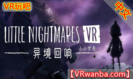 Steam PC VR游戏《小小梦魇VR: 异境回响》Little Nightmares VR：Altered EchoesVR玩吧-VR游戏破解下载网站-Quest 2 3 一体机游戏-Steam VR串流游戏-VR游戏资源汉化中文网站-Pico Neo3 4-Meta Quest 2 3-HTC VIVE-Oculus Rift-Valve Index-Pico VR-游戏下载中心VR玩吧【VRwanba.com】汉化VR游戏官网
