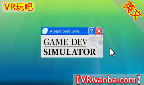 Meta Quest 游戏《游戏开发模拟器》Game Dev SimulatorVR玩吧-VR游戏破解下载网站-Quest 2 3 一体机游戏-Steam VR串流游戏-VR游戏资源汉化中文网站-Pico Neo3 4-Meta Quest 2 3-HTC VIVE-Oculus Rift-Valve Index-Pico VR-游戏下载中心VR玩吧【VRwanba.com】汉化VR游戏官网