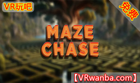 Oculus Quest 游戏《迷宫追逐–跑步和散步游戏》Maze Chase–Running Walking GameVR玩吧-VR游戏破解下载网站-Quest 2 3 一体机游戏-Steam VR串流游戏-VR游戏资源汉化中文网站-Pico Neo3 4-Meta Quest 2 3-HTC VIVE-Oculus Rift-Valve Index-Pico VR-游戏下载中心VR玩吧【VRwanba.com】汉化VR游戏官网
