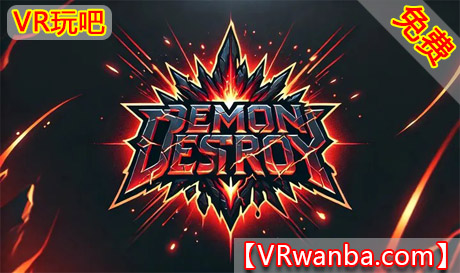 Meta Quest 游戏《恶魔毁灭者》Demon DestroyerVR玩吧-VR游戏破解下载网站-Quest 2 3 一体机游戏-Steam VR串流游戏-VR游戏资源汉化中文网站-Pico Neo3 4-Meta Quest 2 3-HTC VIVE-Oculus Rift-Valve Index-Pico VR-游戏下载中心VR玩吧【VRwanba.com】汉化VR游戏官网
