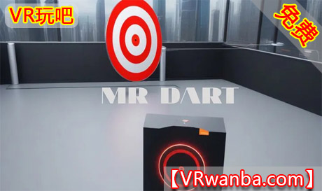 Meta Quest 游戏《标靶》MRDartVR玩吧-VR游戏破解下载网站-Quest 2 3 一体机游戏-Steam VR串流游戏-VR游戏资源汉化中文网站-Pico Neo3 4-Meta Quest 2 3-HTC VIVE-Oculus Rift-Valve Index-Pico VR-游戏下载中心VR玩吧【VRwanba.com】汉化VR游戏官网