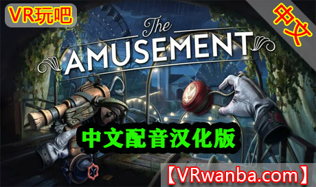 Meta Quest 游戏《游乐场惊魂-中文配音汉化版》The AmusementVR玩吧-VR游戏下载网站-Quest 2 3S 一体机游戏-Steam VR串流游戏-VR游戏资源汉化中文网站-Pico Neo3 4-Meta Quest 2 3-HTC VIVE-Oculus Rift-Valve Index-Pico VR-游戏下载中心VR玩吧【VRwanba.com】汉化VR游戏官网