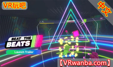 Meta Quest 游戏《击败节拍》Beat the BeatsVR玩吧-VR游戏破解下载网站-Quest 2 3 一体机游戏-Steam VR串流游戏-VR游戏资源汉化中文网站-Pico Neo3 4-Meta Quest 2 3-HTC VIVE-Oculus Rift-Valve Index-Pico VR-游戏下载中心VR玩吧【VRwanba.com】汉化VR游戏官网