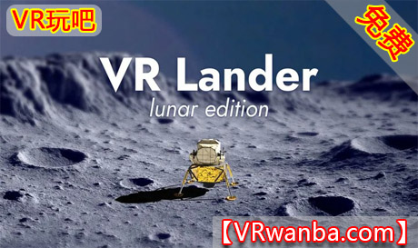 Meta Quest 游戏《VR着陆器》VR LanderVR玩吧-VR游戏下载网站-Quest 2 3S 一体机游戏-Steam VR串流游戏-VR游戏资源汉化中文网站-Pico Neo3 4-Meta Quest 2 3-HTC VIVE-Oculus Rift-Valve Index-Pico VR-游戏下载中心VR玩吧【VRwanba.com】汉化VR游戏官网