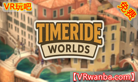 Oculus Quest 游戏《时光之旅世界》Timeride WorldsVR玩吧-VR游戏下载网站-Quest 2 3S 一体机游戏-Steam VR串流游戏-VR游戏资源汉化中文网站-Pico Neo3 4-Meta Quest 2 3-HTC VIVE-Oculus Rift-Valve Index-Pico VR-游戏下载中心VR玩吧【VRwanba.com】汉化VR游戏官网