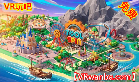 Meta Quest 游戏《工具旋转VR拼图公园》Tool Spin VR–Puzzle ParkVR玩吧-VR游戏下载网站-Quest 2 3S 一体机游戏-Steam VR串流游戏-VR游戏资源汉化中文网站-Pico Neo3 4-Meta Quest 2 3-HTC VIVE-Oculus Rift-Valve Index-Pico VR-游戏下载中心VR玩吧【VRwanba.com】汉化VR游戏官网