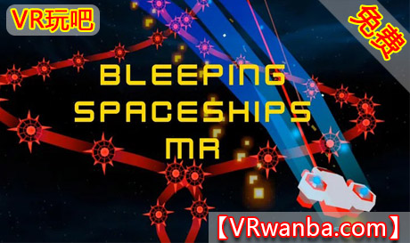 Meta Quest 游戏《哔哔太空飞船》Bleeping Spaceships MRVR玩吧-VR游戏下载网站-Quest 2 3S 一体机游戏-Steam VR串流游戏-VR游戏资源汉化中文网站-Pico Neo3 4-Meta Quest 2 3-HTC VIVE-Oculus Rift-Valve Index-Pico VR-游戏下载中心VR玩吧【VRwanba.com】汉化VR游戏官网