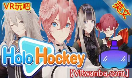Steam PC VR游戏《全息曲棍球》Holo HockeyVR玩吧-VR游戏下载网站-Quest 2 3S 一体机游戏-Steam VR串流游戏-VR游戏资源汉化中文网站-Pico Neo3 4-Meta Quest 2 3-HTC VIVE-Oculus Rift-Valve Index-Pico VR-游戏下载中心VR玩吧【VRwanba.com】汉化VR游戏官网