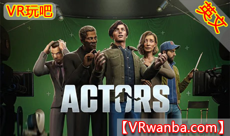 Meta Quest 游戏《演员》ActorsVR玩吧-VR游戏下载网站-Quest 2 3S 一体机游戏-Steam VR串流游戏-VR游戏资源汉化中文网站-Pico Neo3 4-Meta Quest 2 3-HTC VIVE-Oculus Rift-Valve Index-Pico VR-游戏下载中心VR玩吧【VRwanba.com】汉化VR游戏官网