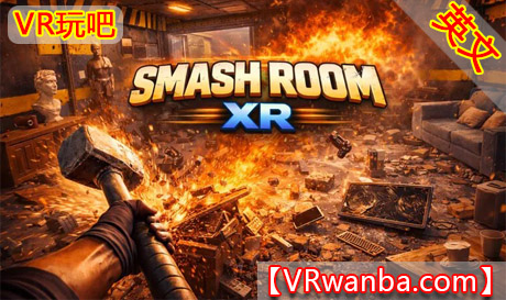 Meta Quest 游戏《粉碎房间XR》Smash Room XRVR玩吧-VR游戏下载网站-Quest 2 3S 一体机游戏-Steam VR串流游戏-VR游戏资源汉化中文网站-Pico Neo3 4-Meta Quest 2 3-HTC VIVE-Oculus Rift-Valve Index-Pico VR-游戏下载中心VR玩吧【VRwanba.com】汉化VR游戏官网