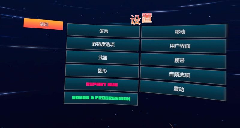 图片[2]VR玩吧-VR游戏下载网站-Quest 2 3S 一体机游戏-Steam VR串流游戏-VR游戏资源汉化中文网站-Pico Neo3 4-Meta Quest 2 3-HTC VIVE-Oculus Rift-Valve Index-Pico VR-游戏下载中心Steam PC VR游戏《甜蜜冲击VR》Sweet Surrender VRVR玩吧-VR游戏下载网站-Quest 2 3S 一体机游戏-Steam VR串流游戏-VR游戏资源汉化中文网站-Pico Neo3 4-Meta Quest 2 3-HTC VIVE-Oculus Rift-Valve Index-Pico VR-游戏下载中心VR玩吧【VRwanba.com】汉化VR游戏官网