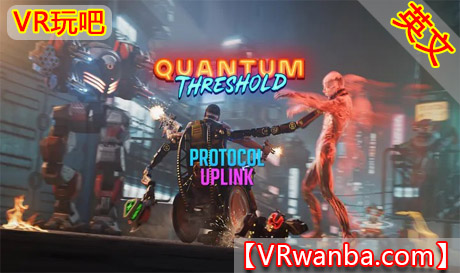 Meta Quest 游戏《量子阈值》Quantum ThresholdVR玩吧-VR游戏下载网站-Quest 2 3S 一体机游戏-Steam VR串流游戏-VR游戏资源汉化中文网站-Pico Neo3 4-Meta Quest 2 3-HTC VIVE-Oculus Rift-Valve Index-Pico VR-游戏下载中心VR玩吧【VRwanba.com】汉化VR游戏官网