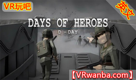 Oculus Quest 游戏《英雄登陆日》Days of Heroes: D-DayVR玩吧-VR游戏下载网站-Quest 2 3S 一体机游戏-Steam VR串流游戏-VR游戏资源汉化中文网站-Pico Neo3 4-Meta Quest 2 3-HTC VIVE-Oculus Rift-Valve Index-Pico VR-游戏下载中心VR玩吧【VRwanba.com】汉化VR游戏官网